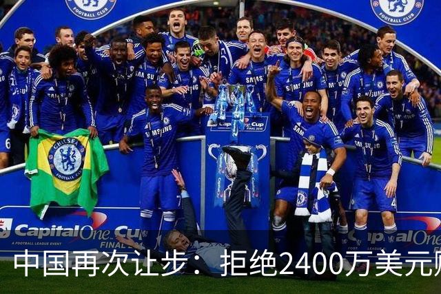 中国再次让步：拒绝2400万美元赔偿后，送泰国S-26T潜艇超长质保